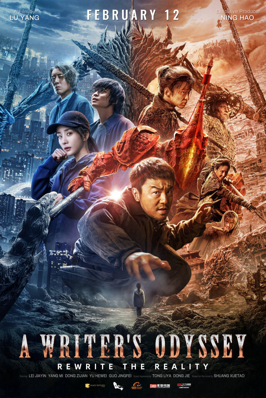 A Writer's Odyssey (2021) Movie Photos and Stills Fandango